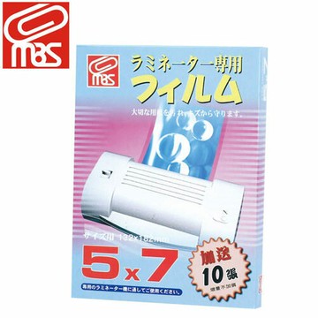 萬事捷 MBS 5X7  防靜電 護貝膠膜 (110入/ 80u)【APP滿額下單10%點數(單一帳號最高1000點)】4/30止