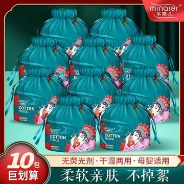🔥蝦皮隔日達 洗臉巾1卷39元 廠家太佛心🔥羋奈兒卷式洗臉巾 懸掛式 國潮風 珍珠紋加厚手感 不起毛不掉絮卷式抽取方便