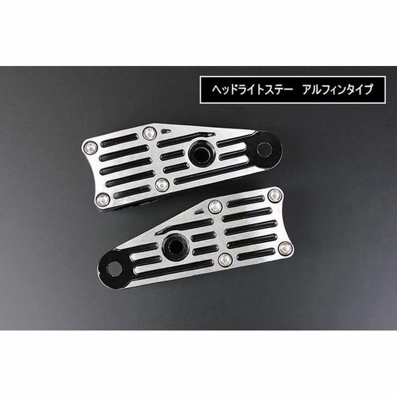 ライトステー アルフィン36φ〜32φ Z1 Z2 Z400FX CBX ライトステー アルフィン36φ〜32φ Z1 Z2 Z400FX CBX - メルカリ