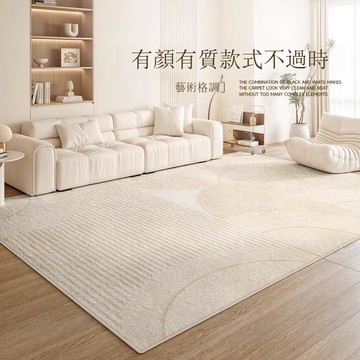 地毯客廳奶油風防水免打理毛絨厚沙發茶幾地墊臥室床邊毯[DD190109]