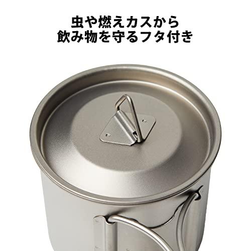 MOON LENCE チタンマグカップ 650ml 蓋付き シングルマグ キャンプ コップ チタンマグ 折りたたみハンドル付き 専用収納袋付 ソロキャンプ