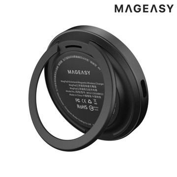 MAGEASY MagPad 立架磁吸無線充電器 最高15W 橫向支架  用 【愛瘋潮】