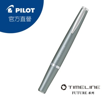 PILOT TIMELINE 旋轉式原子筆-未來系列-鐵灰