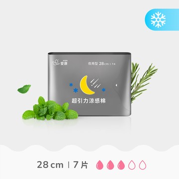 超引力涼感棉夜用型