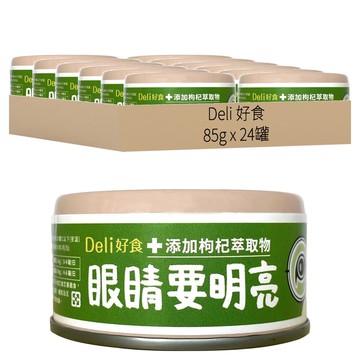 Deli 好食 貓慕斯系列 主食罐  眼睛要明亮  85g  24罐