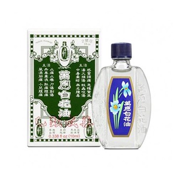 萬應白花油10ml(2號庄10cc)『Marc Jacobs旗艦店』D180000