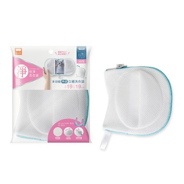 極淨多功能內衣立體洗衣袋