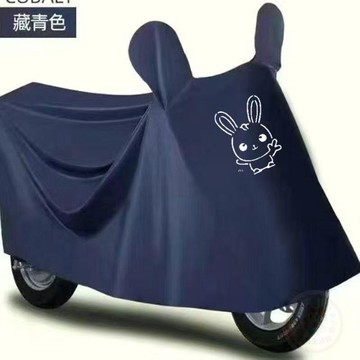 🔥囤貨優惠🔥電動車防雨加厚耐用一體摩托車    雨衣    車套全罩遮陽 防曬