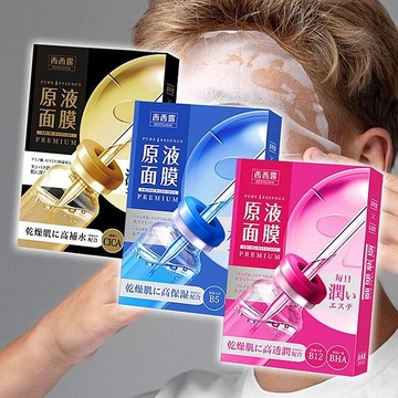 (2件$299)SEXYLOOK 西西露 B12透潤 B5保濕原液 CICA修護原液黑面膜(5入/盒) 款式可選 DS024508