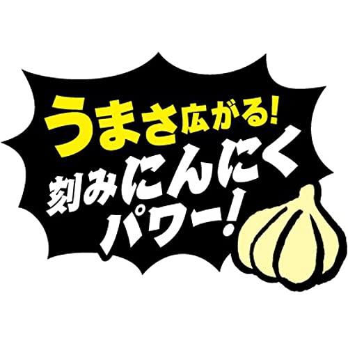 日清食品 カップヌードル にんにく豚骨 [うまさ広がる刻みニンニク] 79g ×20個