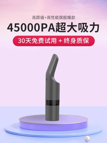 車載吸塵器無線充電汽車家用車內小型手持式車用超大吸力強力