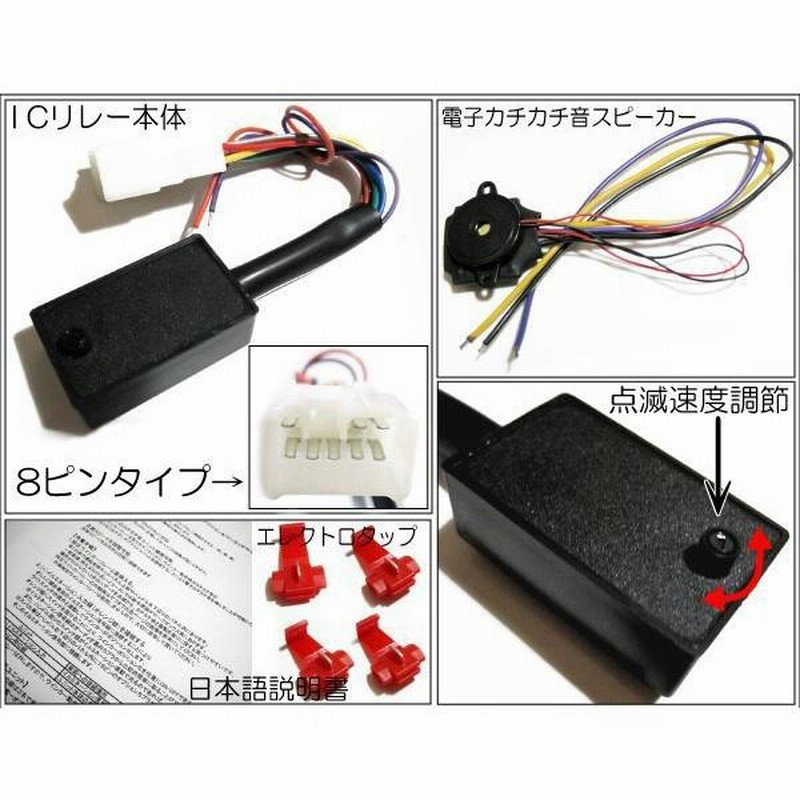 Amazon | ZC6 BRZ ウインカーポジション 付き ICウインカー