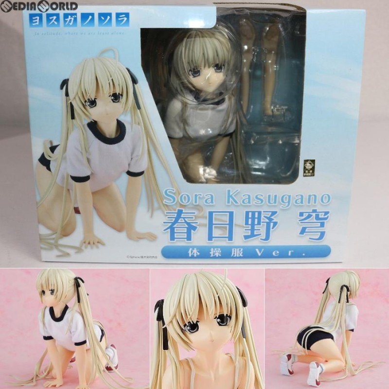 中古即納』{FIG}春日野穹(かすがのそら) 体操服Ver. ヨスガノソラ 1/4 完成品 フィギュア  FREEing(フリーイング)(20110429) | LINEブランドカタログ