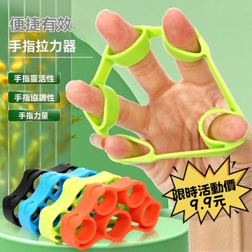 【臺灣有貨】手指屈伸康複訓練器材 五指拉力器 指力器 手部伸指鍛鍊 握力器 握力球