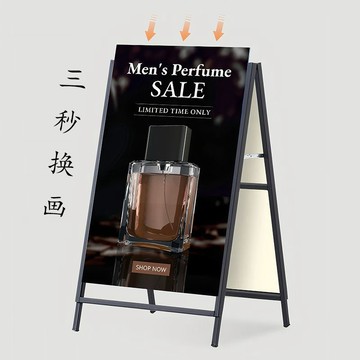 【全店免運 台灣出貨】 標示立牌 立式展示架 指示牌 海報架  告示牌 落地廣告牌 商場餐廳迎賓 橫豎可調 4S店展示牌