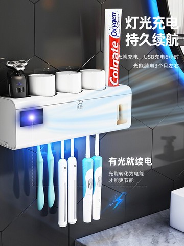 牙刷消毒器智能殺菌衛生間免打孔電動牙刷架牙杯掛墻式牙刷置物架