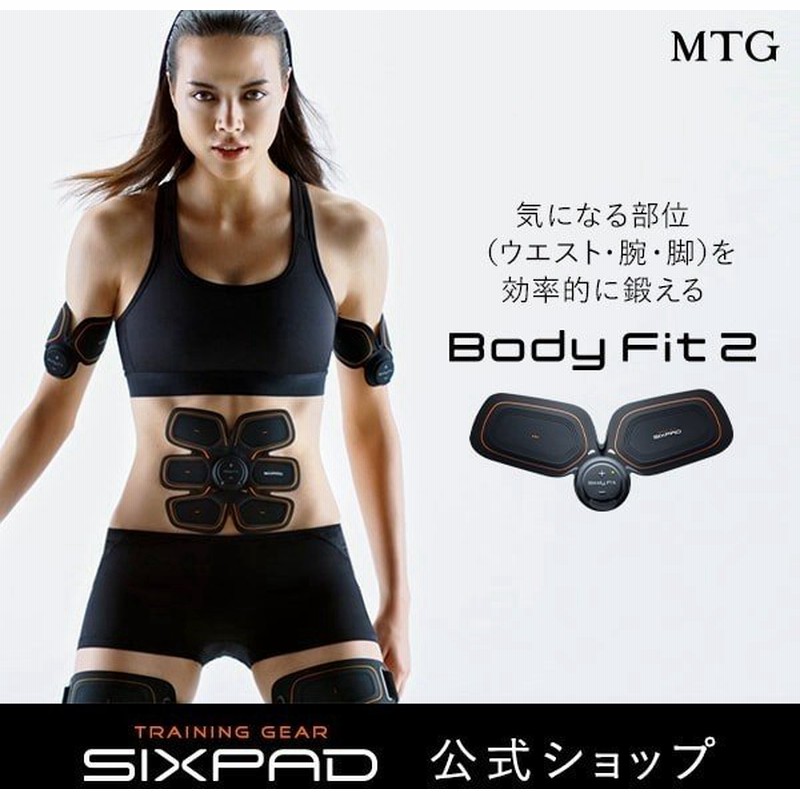 シックスパッド ボディフィット 2 (SIXPAD body Fit2) MTG | www ...