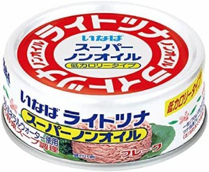 いなば ライトツナスーパーノンオイル 70g×24個