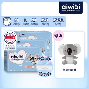 Aiwibi 愛薇彼 清新乾爽褲型紙尿褲 M-XXXL(三包裝) 拉拉褲 紙尿褲 尿布 褲型 輕薄乾爽透氣 日夜通用