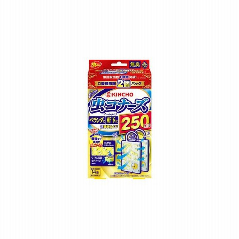 虫コナーズ プレート ベランダ 軒下用 ２５０日 ２個パック 虫よけ 通販 Lineポイント最大0 5 Get Lineショッピング