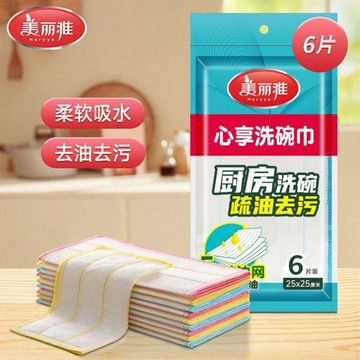 💎臺灣出貨⭐免運💎洗碗抹布吸水家用廚房不沾油去污棉紗清潔加厚洗碗巾百潔布【可開票】