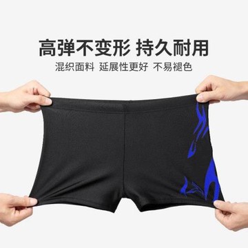德國泳褲男防尷尬大尺碼平角男士泳衣專業速干 干溫泉褲游泳褲游
