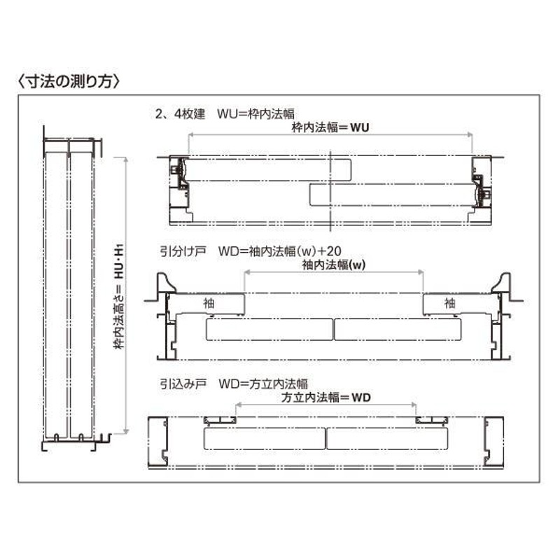 YKKAP玄関 リフォーム玄関引戸 取替玄関引戸 H=1849用[2枚建] DHS-2901：(枠なし)[枠内法幅1195mm×枠 内法高1807mm]障子1枚寸法[幅637mm×高1821mm] | LINEブランドカタログ