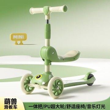 新款兒童滑板車 可坐可騎可推閃光音樂1-3-8歲遛娃車滑行車