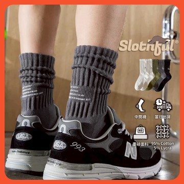 【SLOTHFUL®】堆堆襪 厚底襪 素色襪子 長筒襪 長襪 小腿襪 男襪 女襪 棉襪 中筒襪 運動襪 韓國襪 襪子 襪