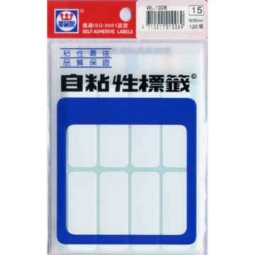 華麗  標籤WL-1006