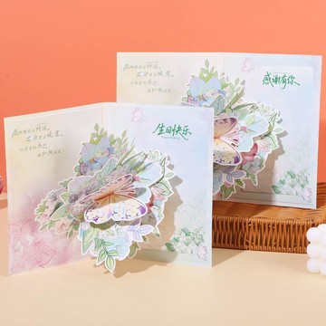 臺灣出貨🎊2026蝴蝶夢立體花束七夕情人節賀卡定製高級感恩祝福生日禮物卡片大減價🎁