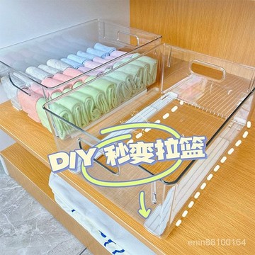 🍑桃園發貨🍑自製拉籃伸縮軌道DIY抽屜滑軌傢用臥室宿捨廚房衛生間收納盒軌道 SLMY