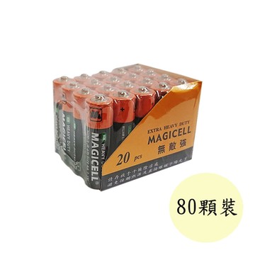 80顆裝【無敵強MAGICELL】3號AA 碳鋅電池(錳乾電池R6P乾電池1.5V 黑錳電池 一般電池)