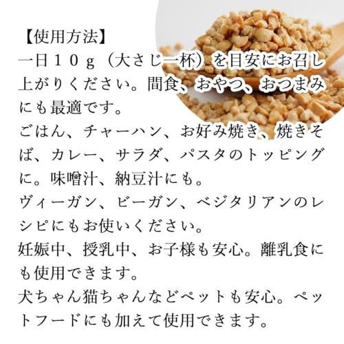 自然健康社 乾燥納豆 100g×3個 ドライ納豆 ひきわり 無添加