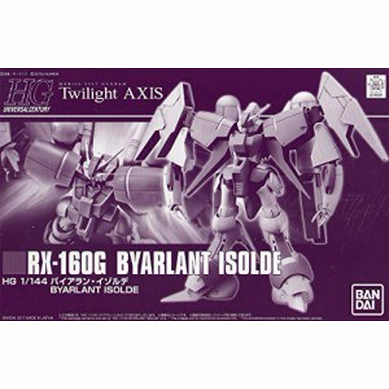 本物の Hguc プラモデル 中古品 バイアラン イゾルデ 1 144 その他 Labelians Fr