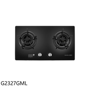 櫻花【G2327GML】雙口炙焱時控淨無痕玻璃檯面爐瓦斯爐LPG桶裝瓦斯(全省安裝)(商品卡400元)