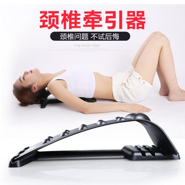 頸椎家用脖子拉伸器頸托頸部男女枕頭修復按摩器頸椎枕 99購物節