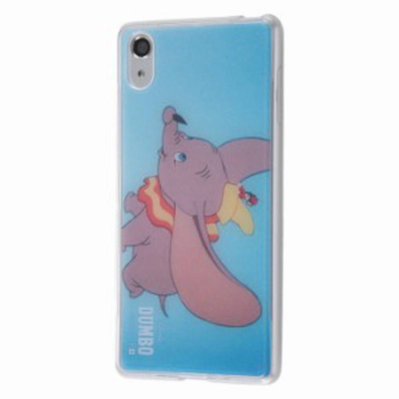 P10倍 Xperia X Performance ケース ダンボ Tpuケース 背面パネル カバー ディズニー Disney 父の日 通販 Lineポイント最大1 0 Get Lineショッピング