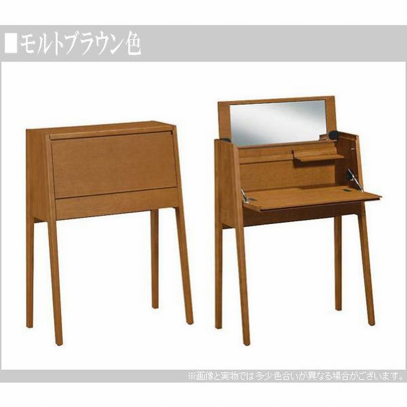 カリモク　ドレッサー カリモク ドレッサー おしゃれ デスクドレッサー 完成品 鏡台
