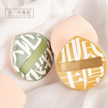 橢圓形 水滴棉花糖粉撲【正一家居】24H出貨 不吃粉 乾濕兩用粉撲 三角型粉撲 雲朵粉撲 超軟粉撲 上妝海綿 美妝工具