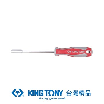KING TONY 金統立 專業級工具 英製套筒起子 5/16" KT5450-10