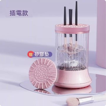 化妝刷自動清洗機電動懶人清潔粉撲刷子速幹全自動工具 佺