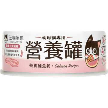 汪喵星球-幼母貓主食罐80g-鮭魚