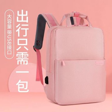 雙肩聯想拯救者y7000小新air電腦包16女15點6寸防震14thinkpad男