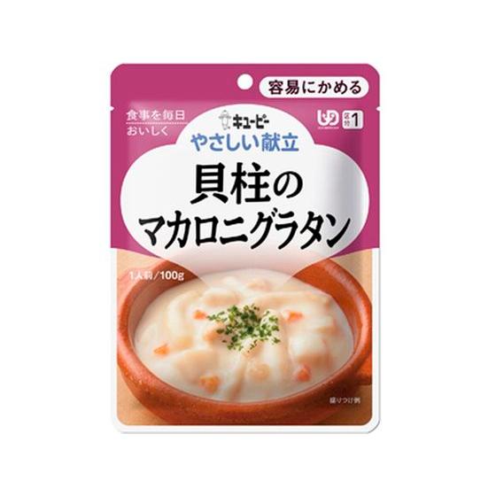 キューピー やさしい献立 貝柱のマカロニグラタン 100g