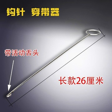 💥臺灣有貨🌈免運!💥長圈翻裏器鉤針 反耳仔鉤反勾針 翻裏帶筒鉤針勾針翻裏器布條橡筋新人禮