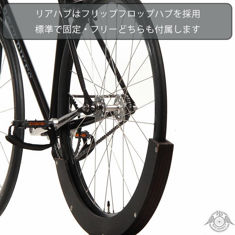 フラットバーシングル　ピスト フラットバーシングルピスト