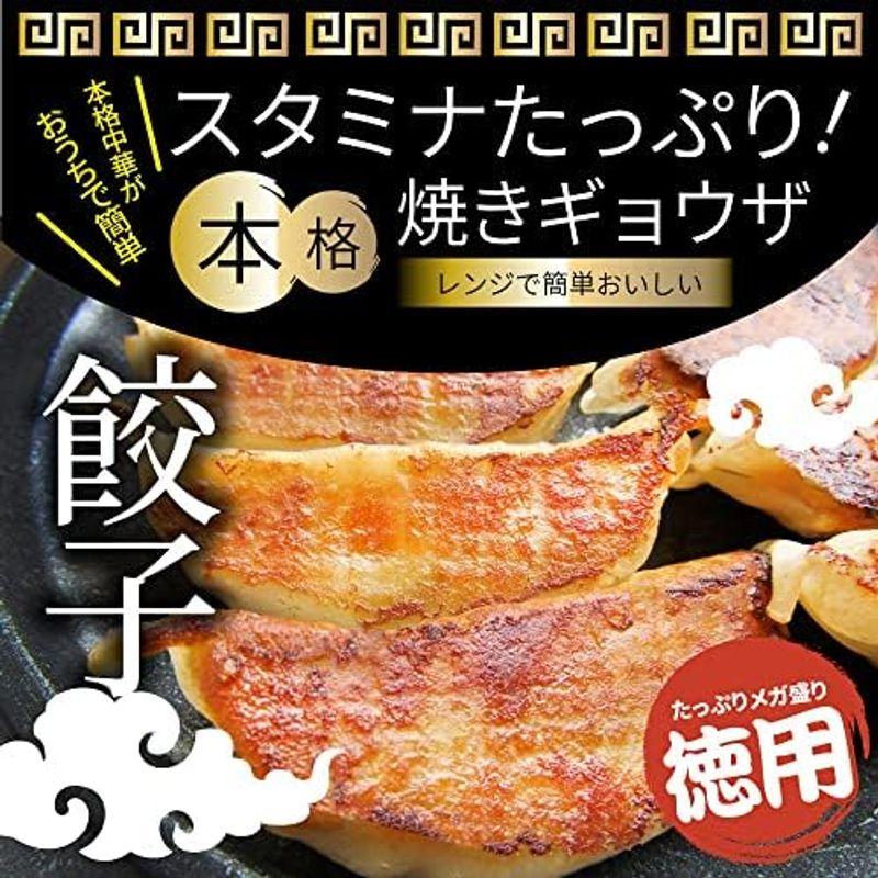 しゃぶまる にんにくたっぷり レンジで簡単 焼き餃子 ギョウザ 80個(1kg×2)