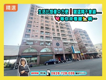 【破盤釋出】五甲/自強商圈.捷運前鎮高中站.大四房｜高雄市鳳山區自強一路