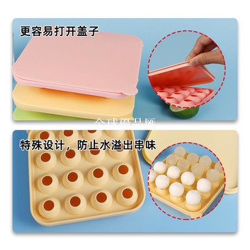 【全球優品匯】新品冰格模具軟底家用自制雪糕冰塊神器食品級硅膠冰格帶盒蓋套裝